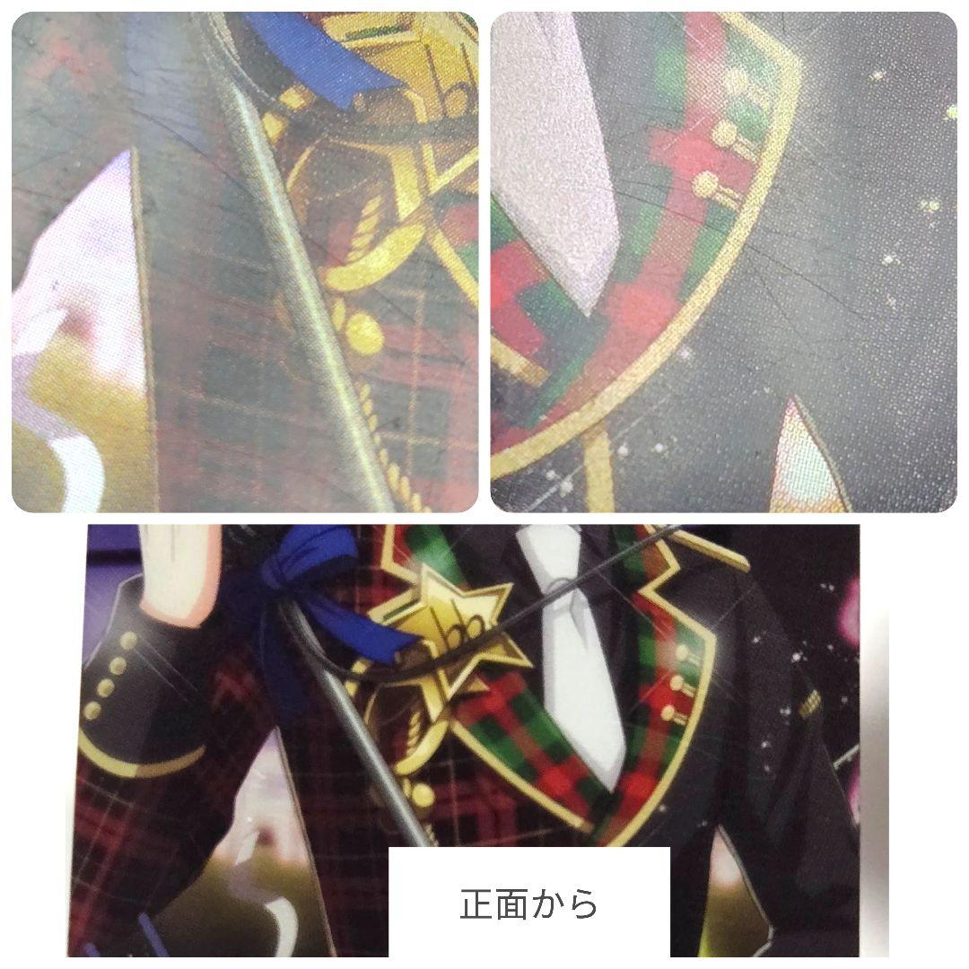 《値下げ×》 アイナナ 一織 メタカ クリスマスロック クリロック — image 2