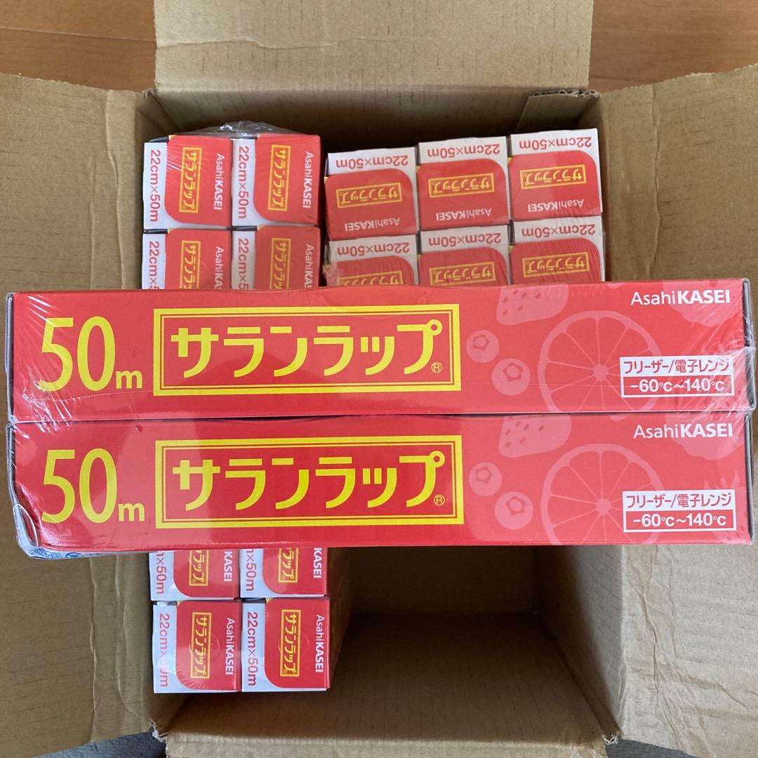 旭化成 サランラップ 22cm×50m 30箱 — image 2