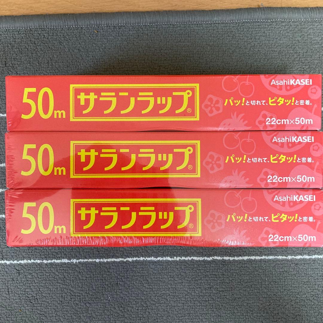 旭化成 サランラップ 22cm×50m 30箱 — image 3