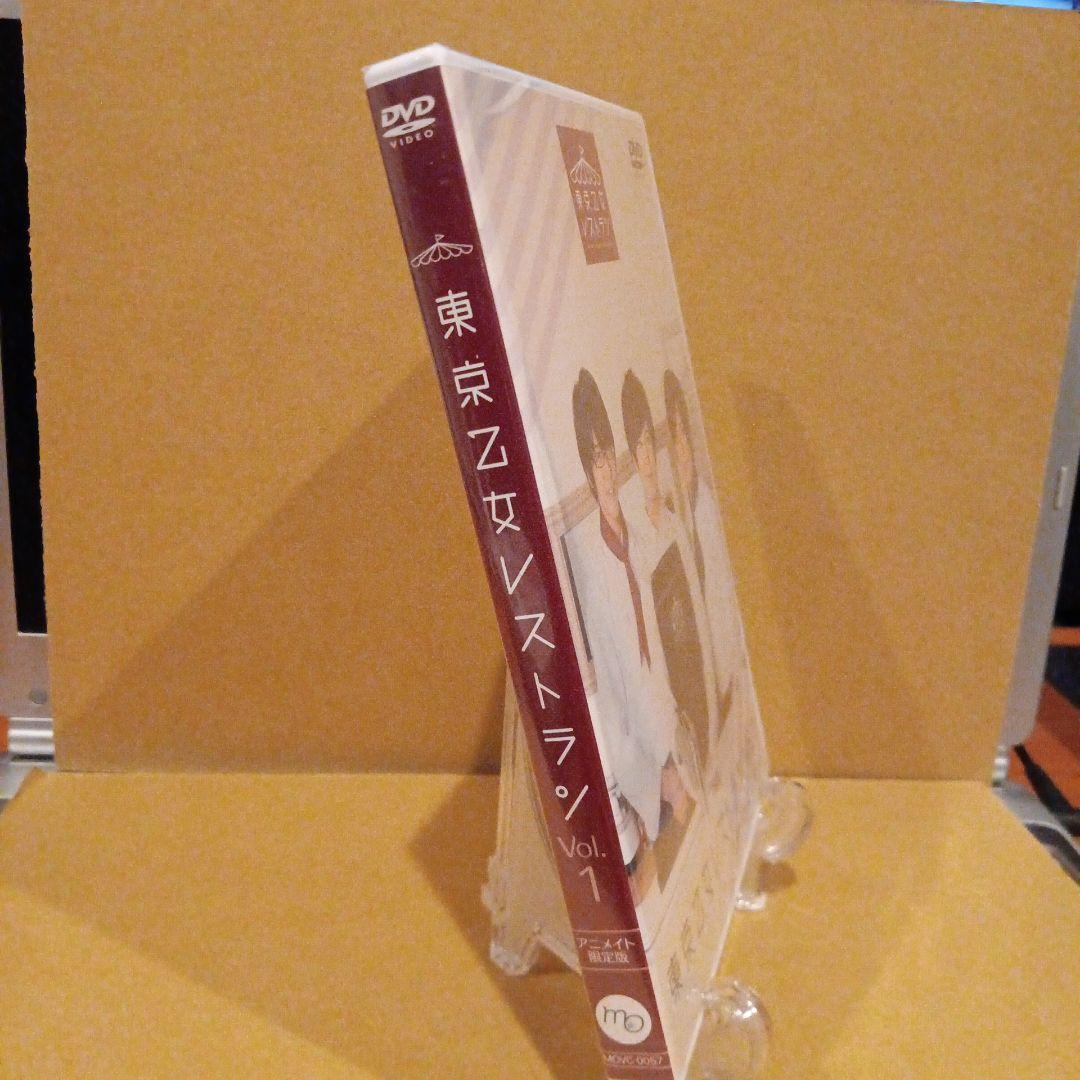 東京乙女レストランVol.1 — image 2