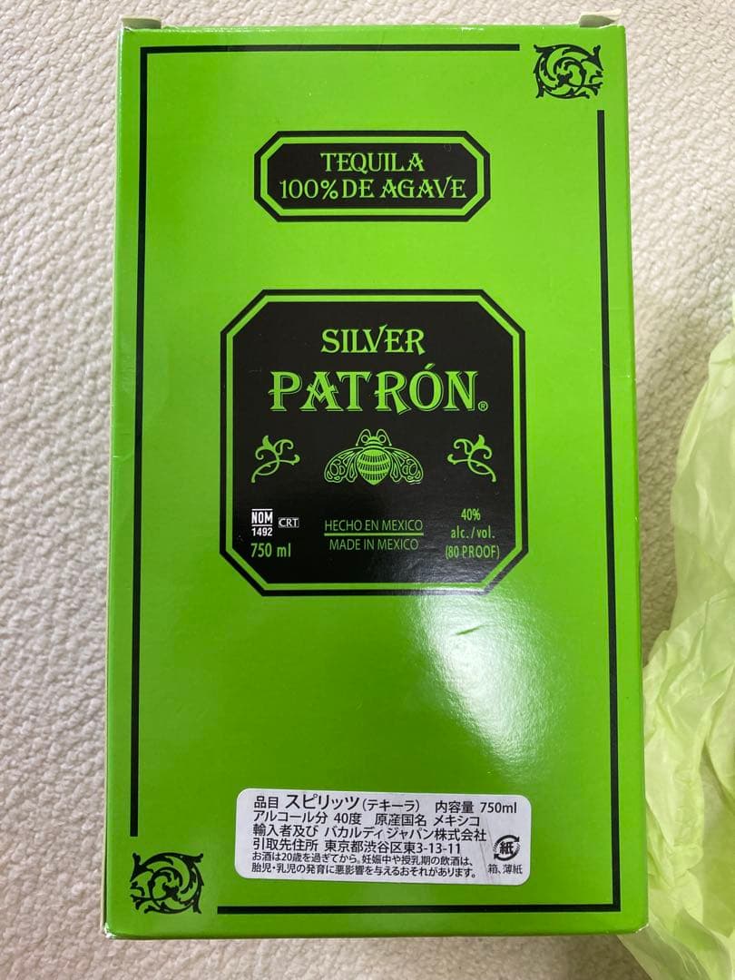 シルバーパトロン（SILVER PATRON） — image 3
