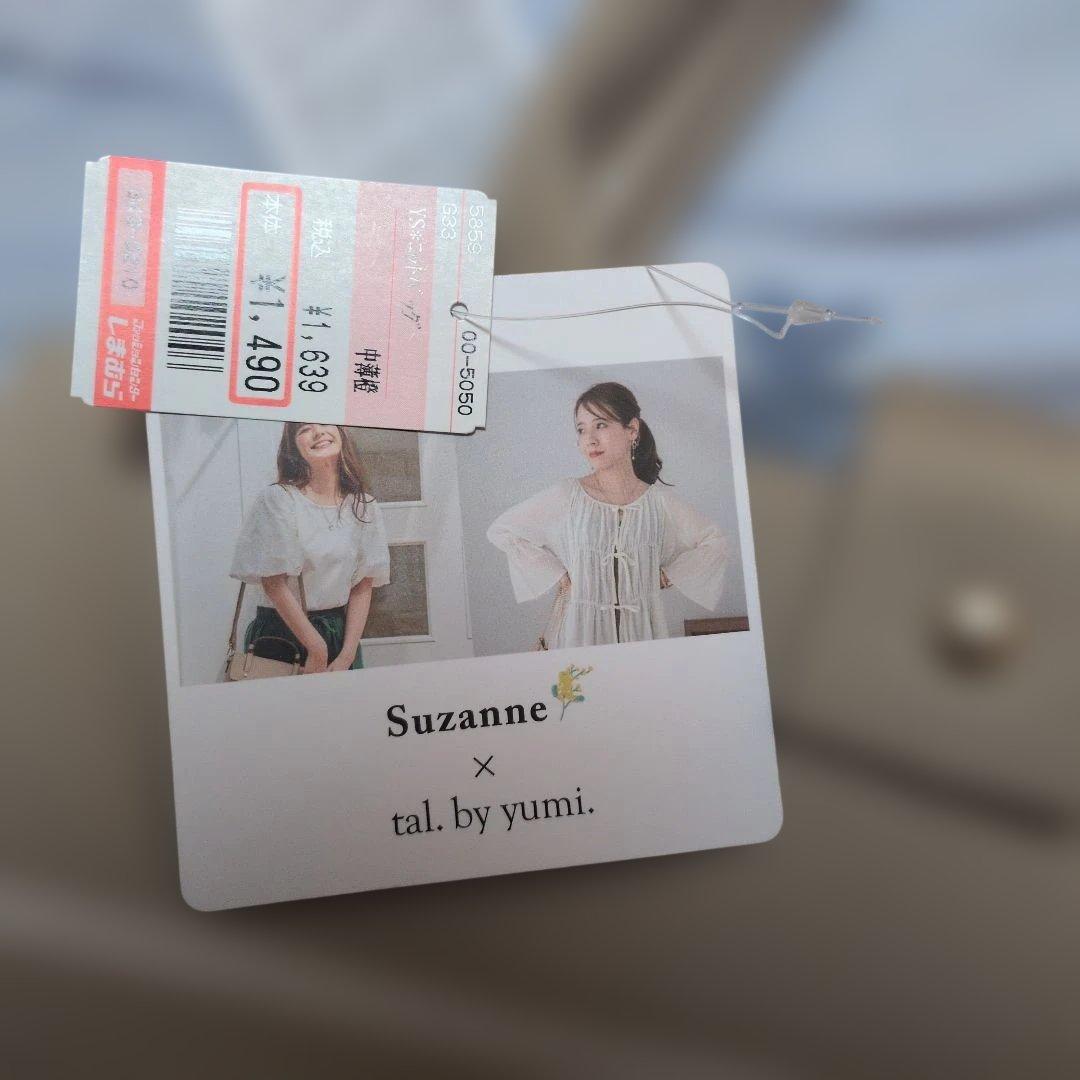 Suzanne × tal. by yumi. ニットバッグ 中薄橙 — image 2
