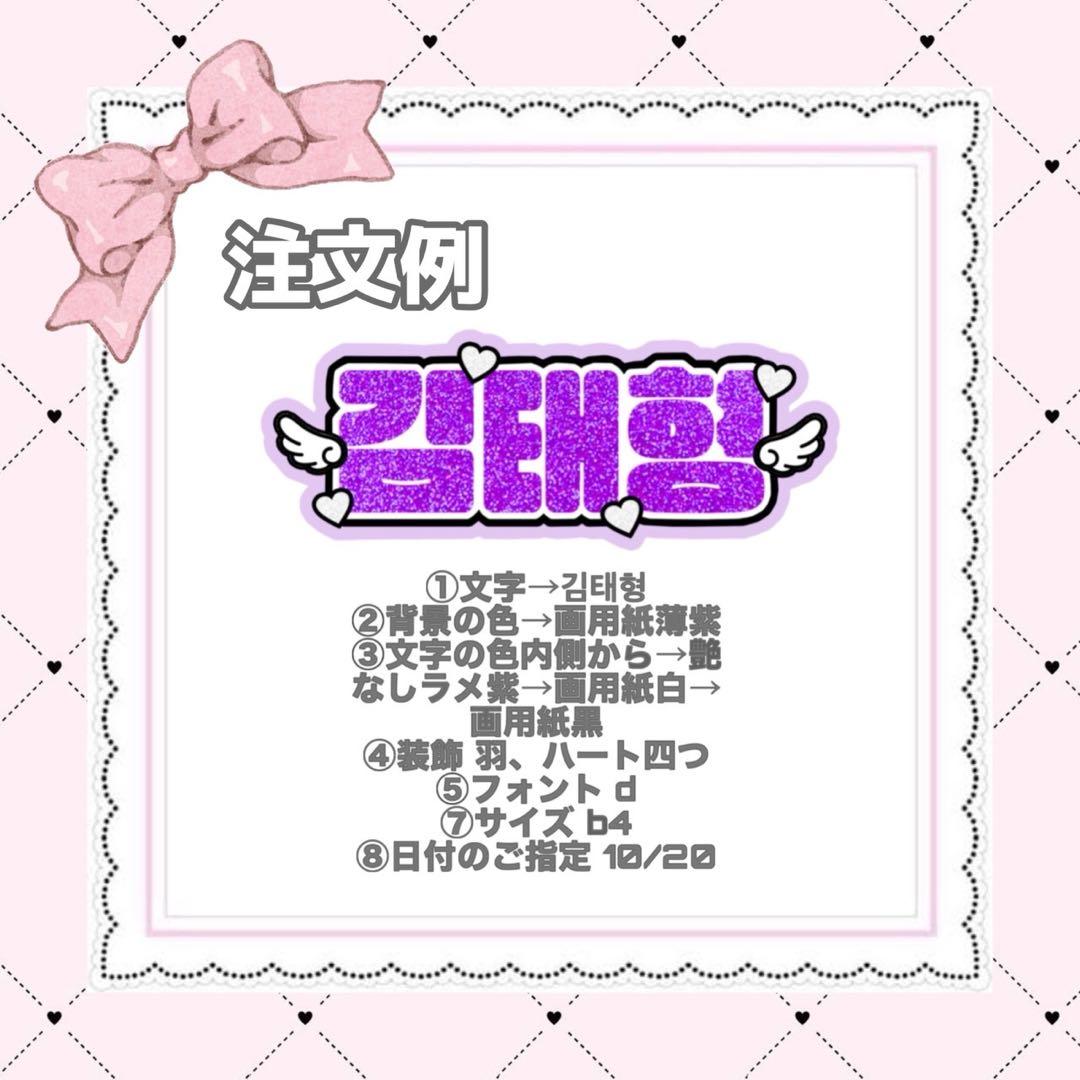 ♡様 — image 2