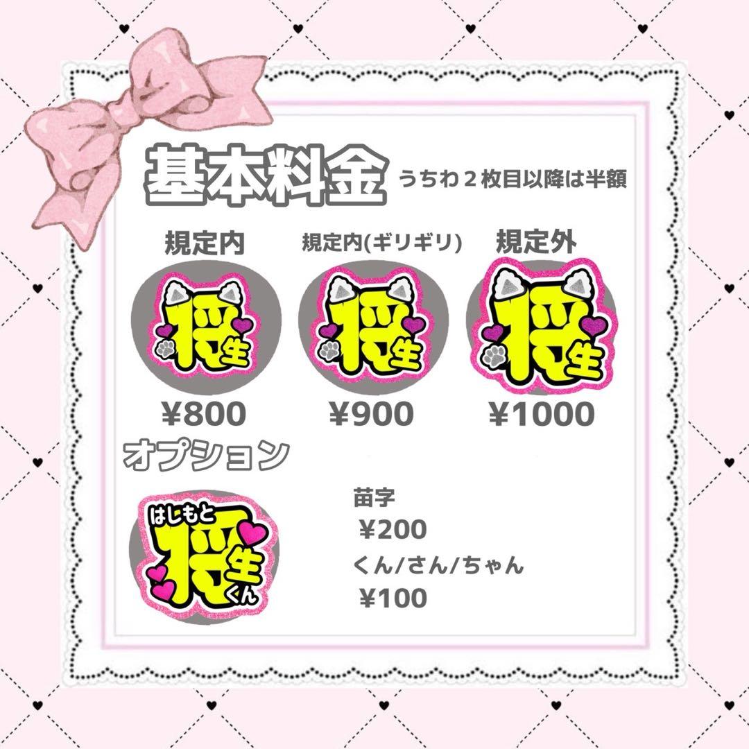 ♡様 — image 4