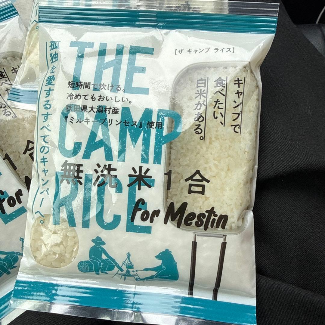 THE CAMP RICE 無洗米 1合　４袋 — image 2