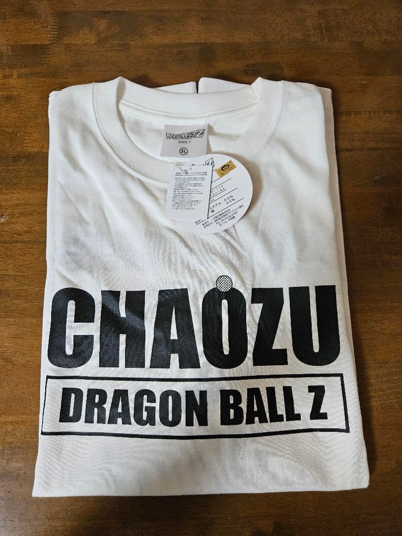 ドラゴンボール　餃子　Tシャツ　3L　白　チャオズ — image 3
