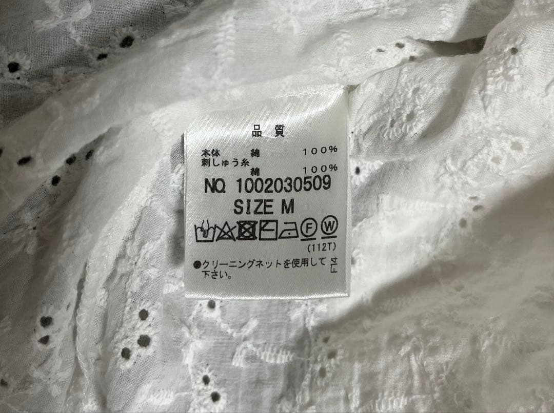 MAJESTIC LEGON フリル付きプルオーバーM — image 4