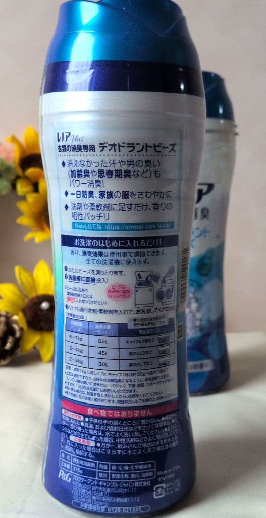 レノア デオドラントビーズ クールリフレッシュ 2本セット — image 3