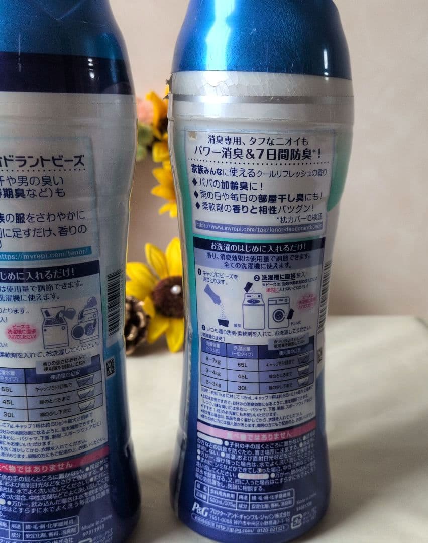レノア デオドラントビーズ クールリフレッシュ 2本セット — image 4