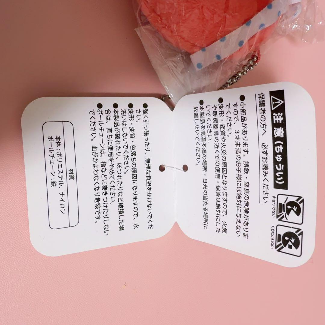 【即日発送】ちいかわ　たこイカくじD賞　ハチワレ — image 4