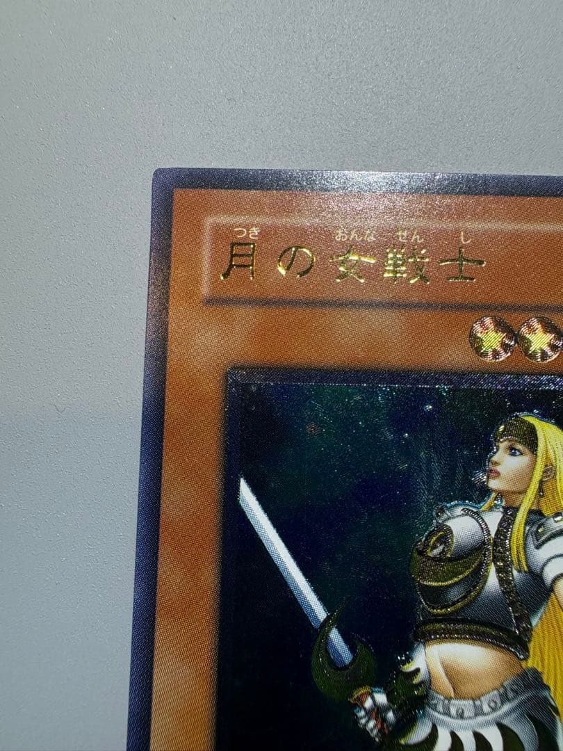 遊戯王 美品 月の女戦士 SOD-JP033 レリーフ アルティメットレア — image 4