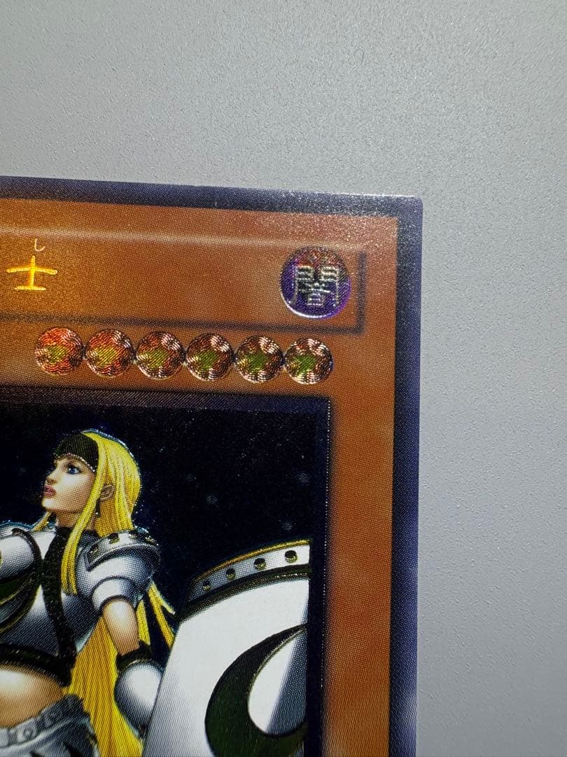 遊戯王 美品 月の女戦士 SOD-JP033 レリーフ アルティメットレア — image 5