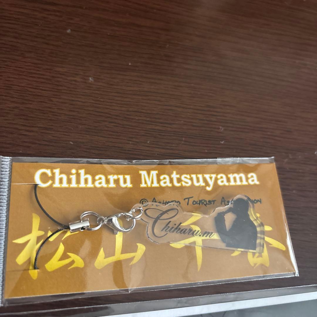 松山千春 アクリルキーホルダー 足寄ステッカーセット — image 2