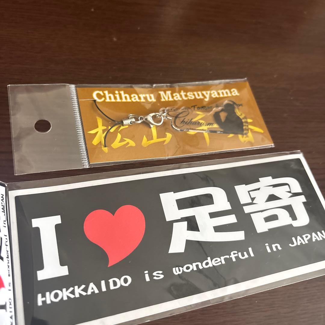 松山千春 アクリルキーホルダー 足寄ステッカーセット — image 3