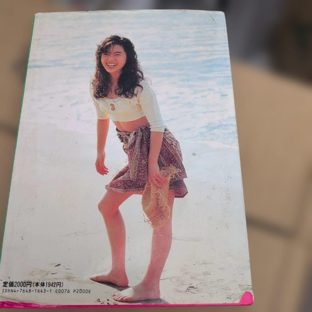 酒井法子 写真集 【AQUARIUS】 — image 2
