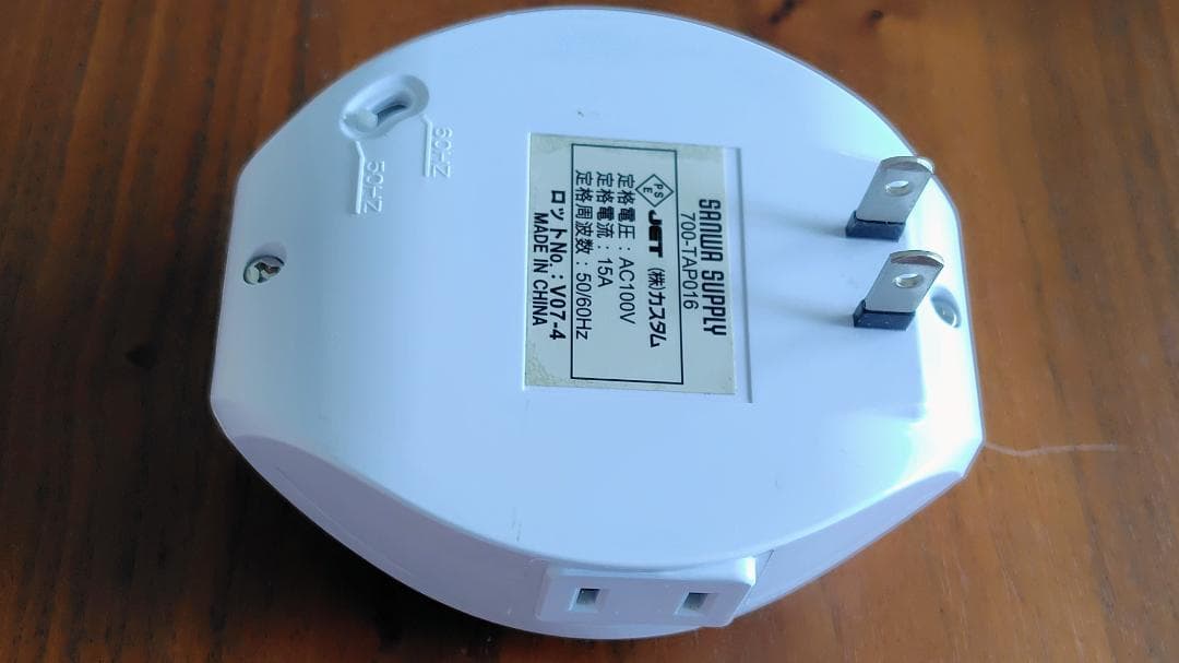 SANWA SUPPLY　タイマーコンセント アナログタイマー — image 3