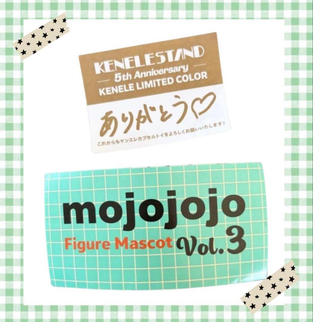 mojojojo 5周年限定ブラック❤︎ケンエレ カラビナ付 Vol.3 — image 3