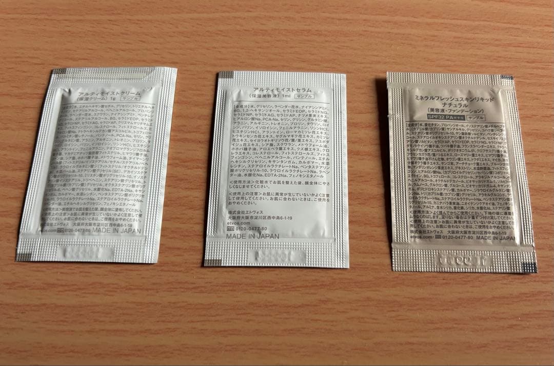 【お試し】ETVOS トライアル1 1点セット — image 5