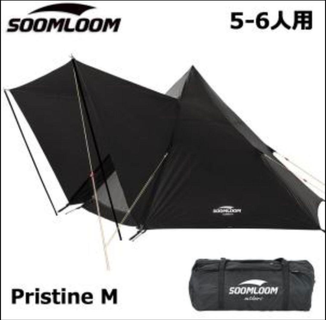 Soomloom 6人用テント Pristine M ワンポール インナー付 — image 2