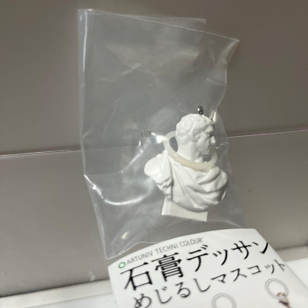 石膏デッサンめじるしマスコット ブルータス — image 2