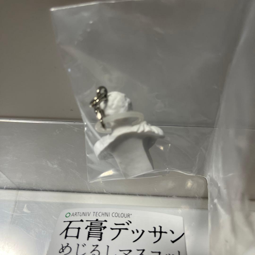 石膏デッサンめじるしマスコット ブルータス — image 4