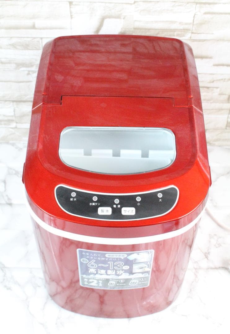 ♡VERSOS VS-ICE02 ベルソス 家庭用 高速製氷機 レッド 箱付き — image 2
