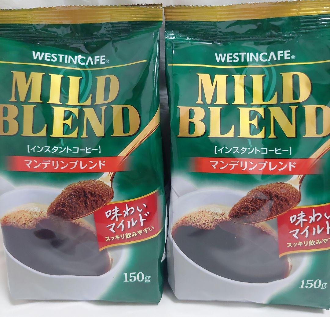 WESTINCAFEインスタントコーヒーマイルドブレンド150g×4袋 詰替 — image 2