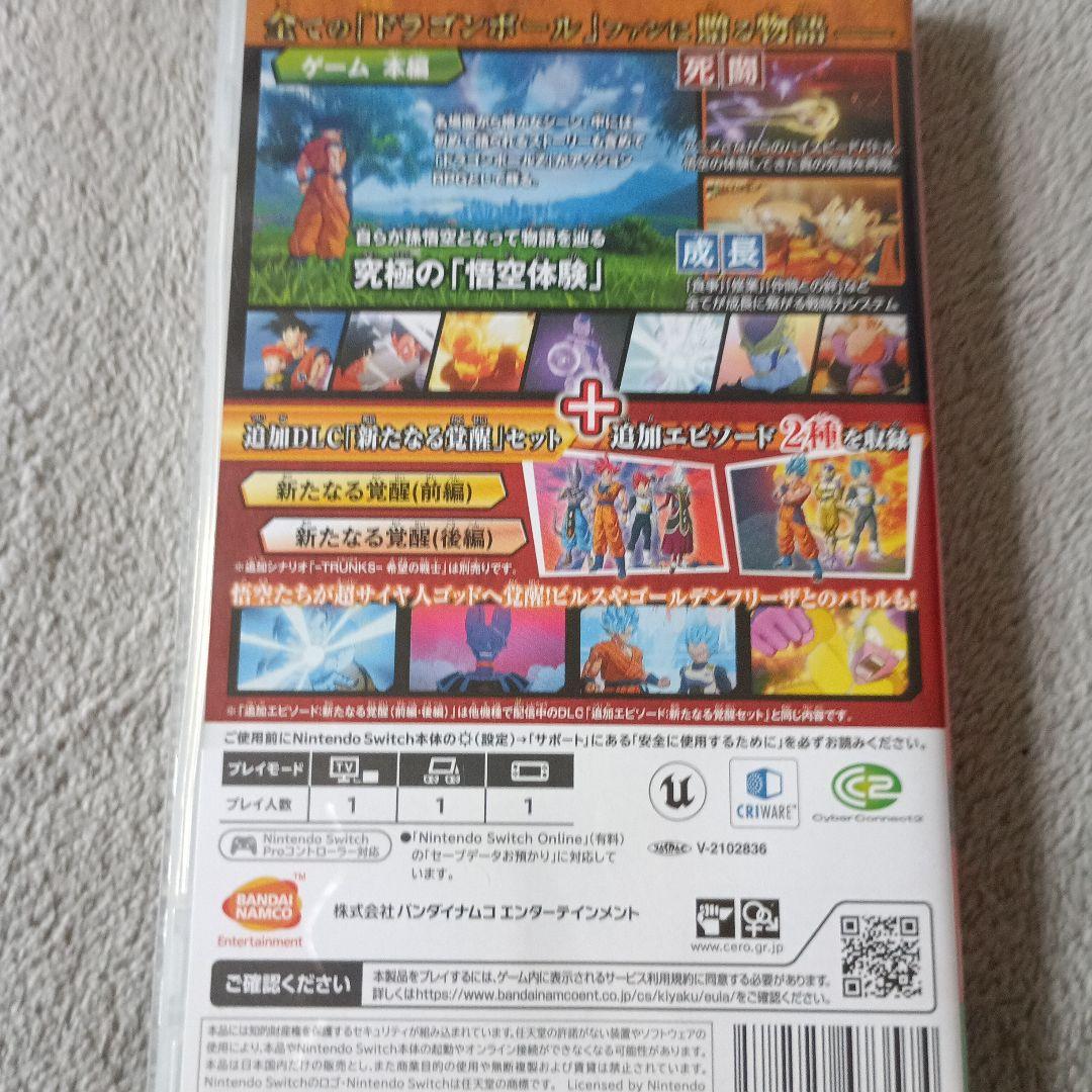 Nintendo Switch ドラゴンボールZ KAKAROT — image 2