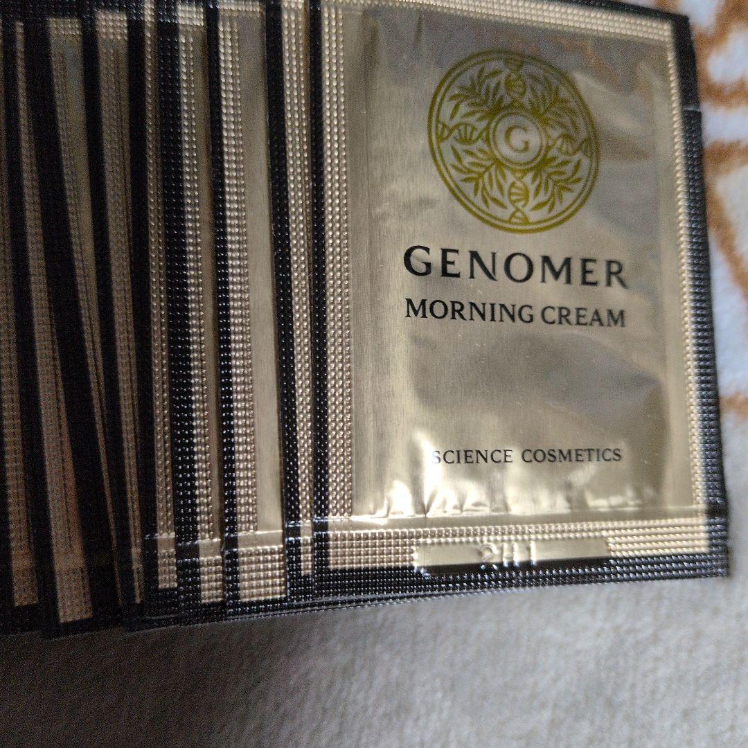 GENOMER モーニングクリームN サンプル 23包セット — image 2