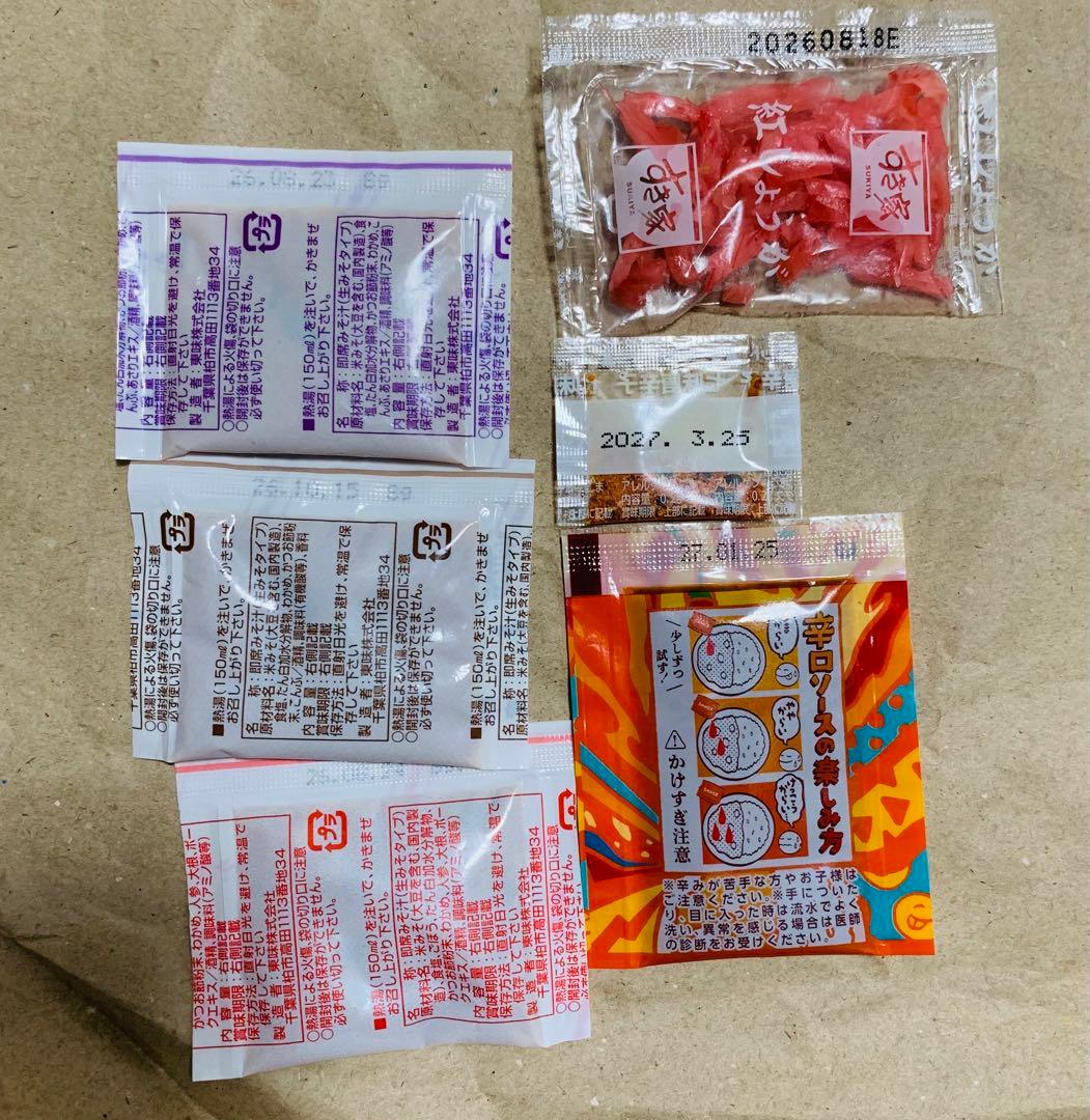 味噌汁　持ち歩き　大量　食品　まとめ売り　すき家　小分け　弁当　調味料　セット — image 2
