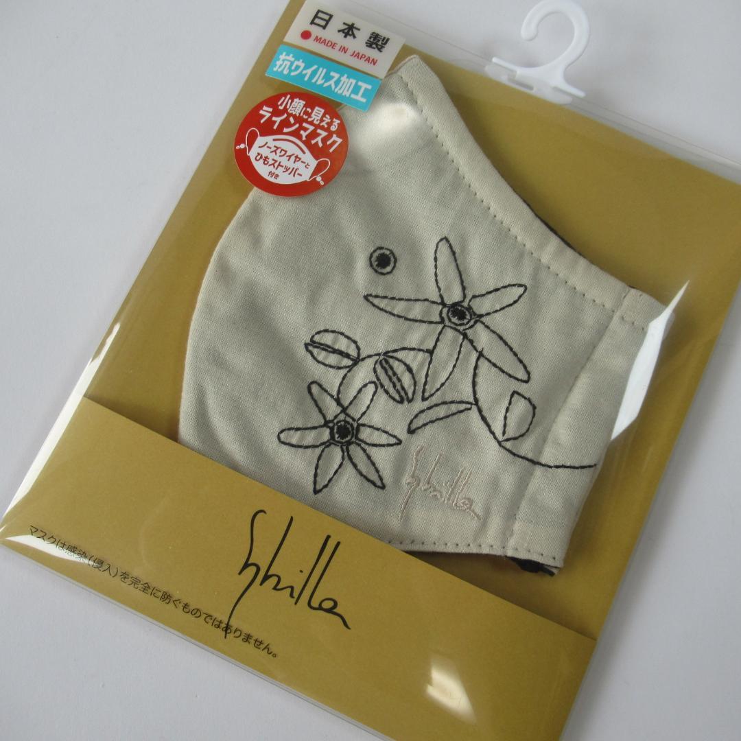 さーちゃん様 リクエスト 2点 まとめ商品 — image 2