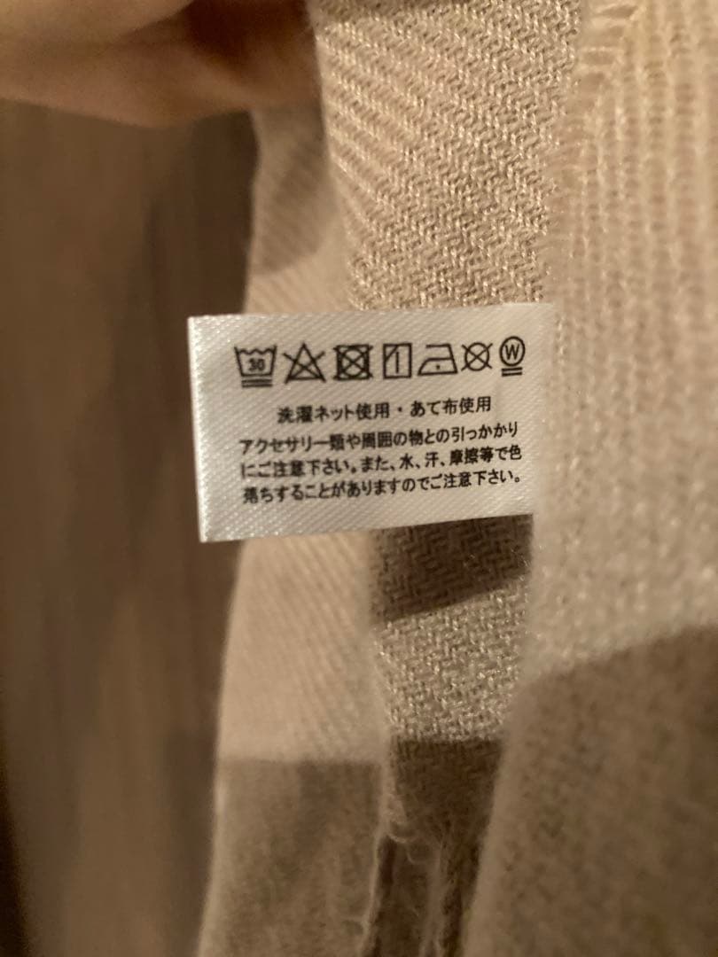 中南海トレーディングコーポレーション(製造元)　マフラー/FREE — image 3