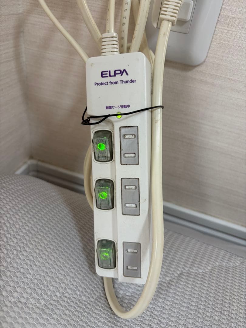 【4つセット】電源タップコンセント/延長コード — image 3