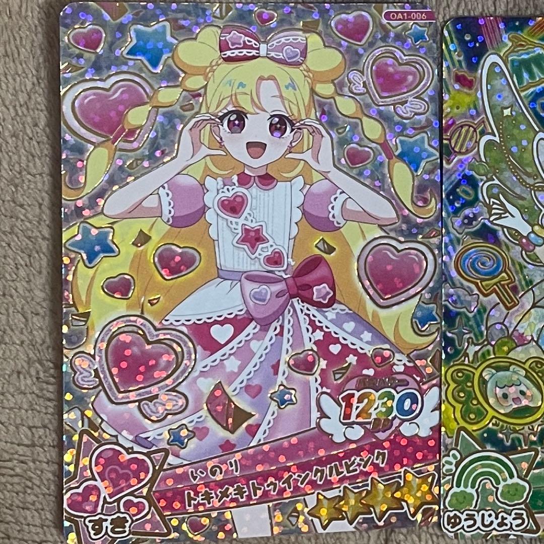 みかこ様専用 — image 2