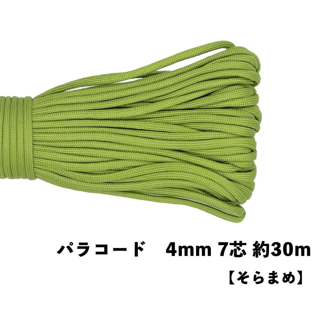ひがし様　3セット専用ページです — image 2