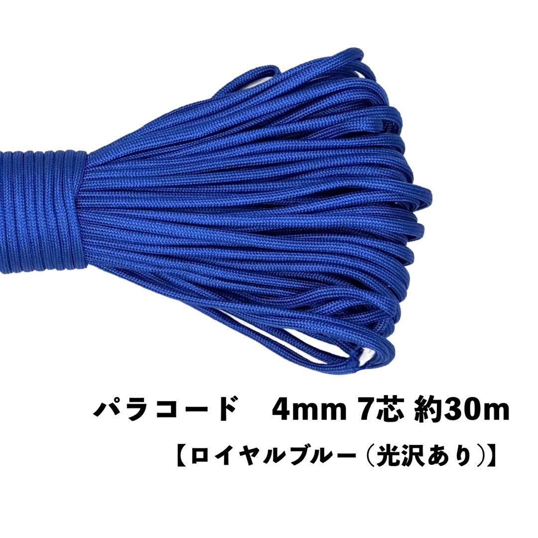 ひがし様　3セット専用ページです — image 3