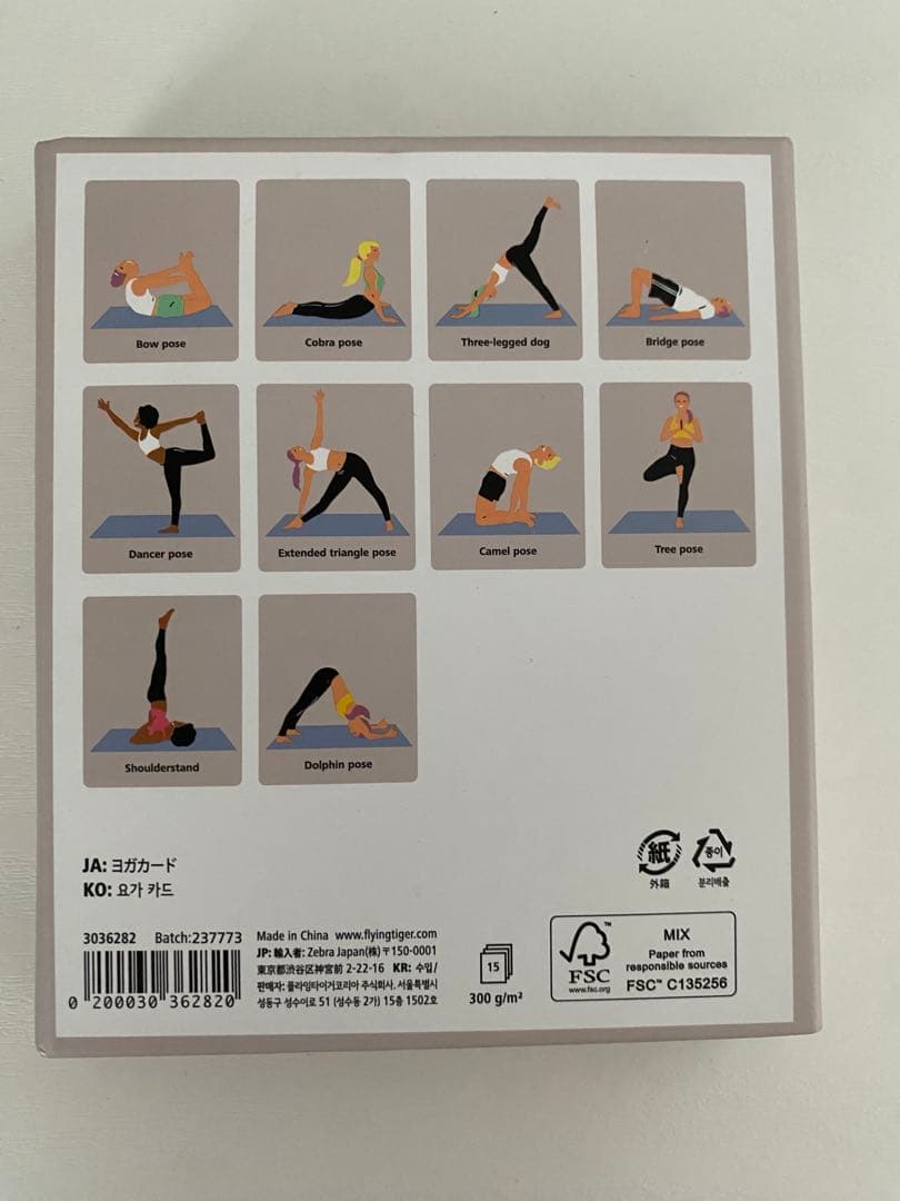 Flying Tiger Copenhagen ヨガカード — image 2