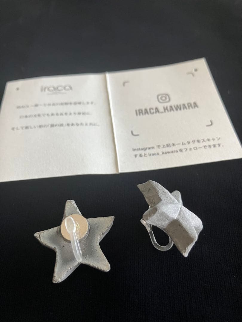 iraca 瓦素材 星型イヤリング — image 3