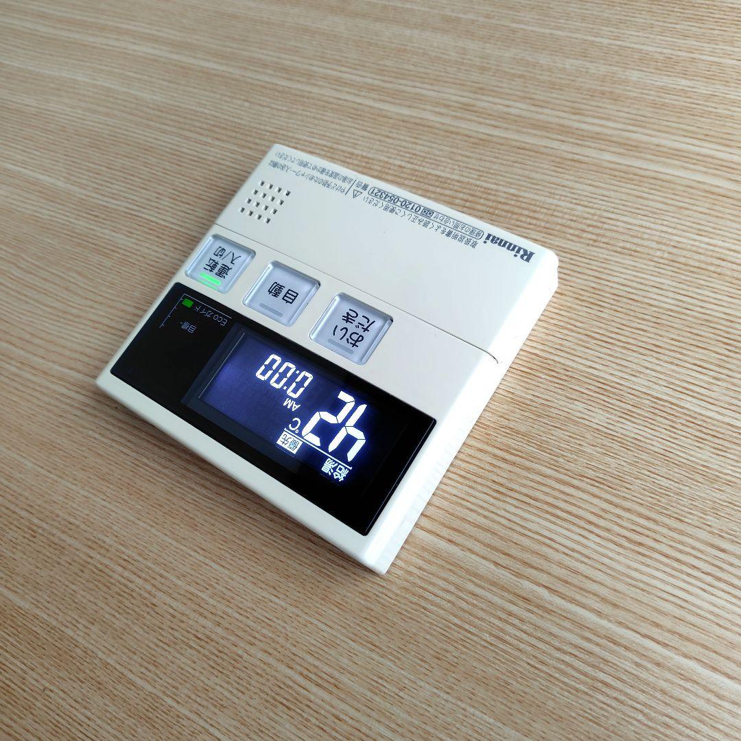 給湯器　リモコン　　MC-220V — image 3