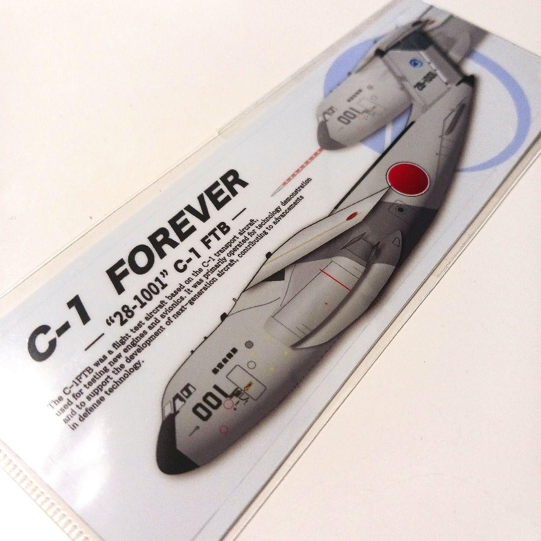 C-1 FTB 28-1001 ステッカー — image 2