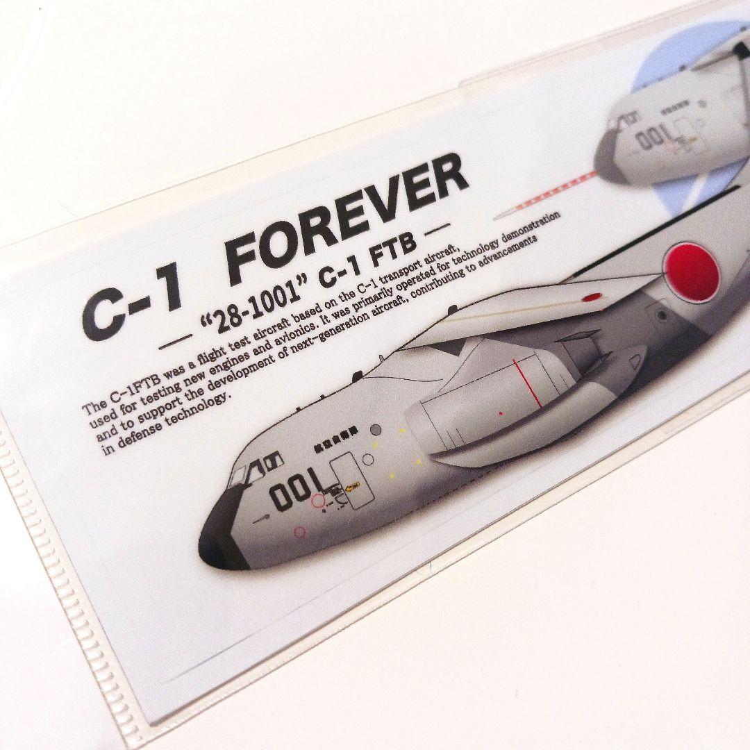 C-1 FTB 28-1001 ステッカー — image 3