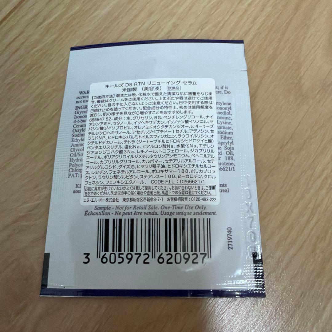 キールズ サンプル まとめ売り — image 5