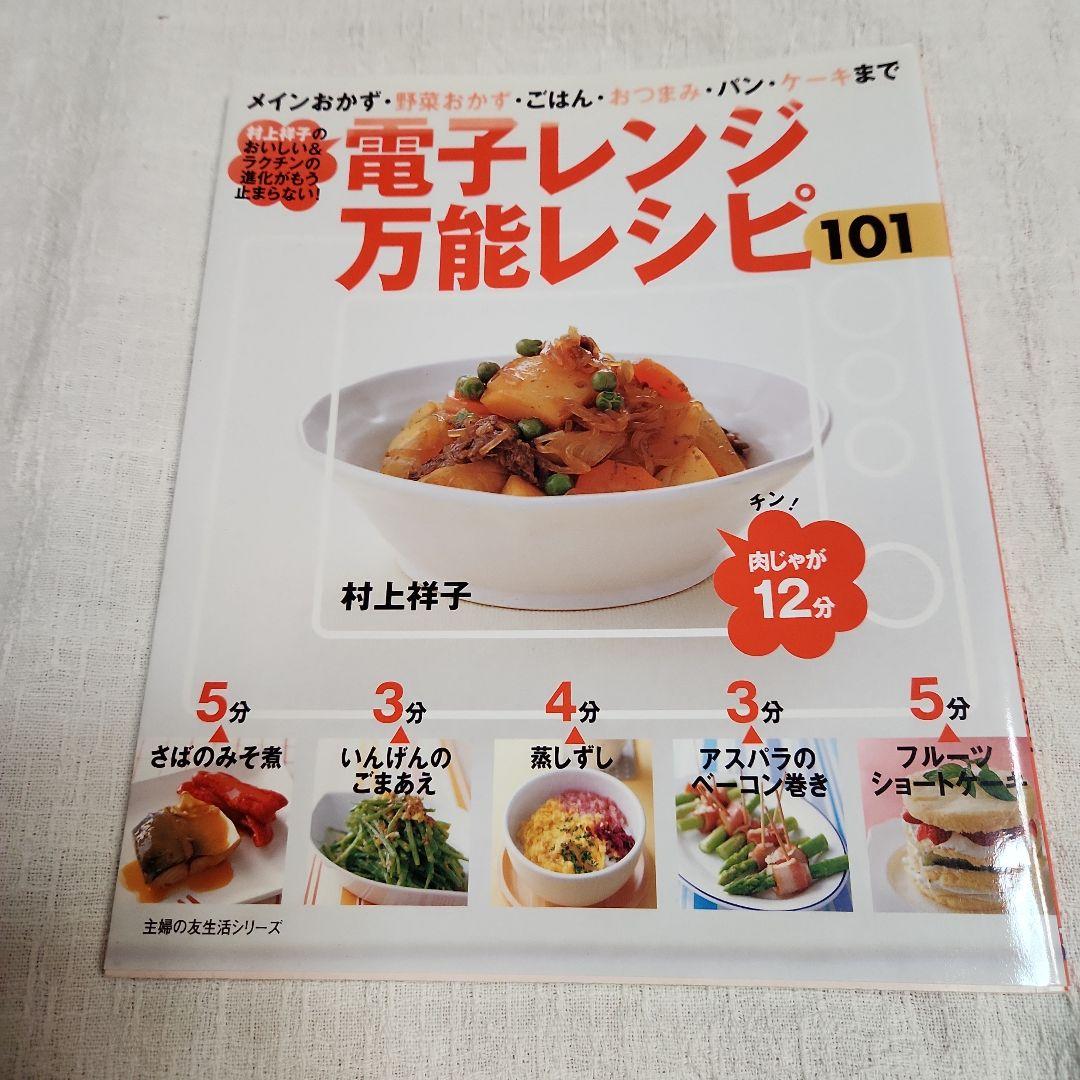 ミオ様 リクエスト 3点 まとめ商品 — image 2
