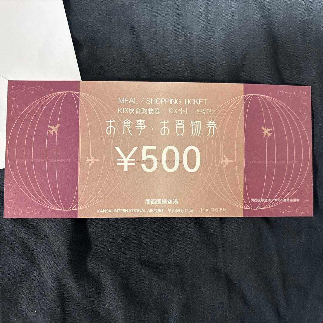 miruru様 リクエスト 2点 まとめ商品 — image 2