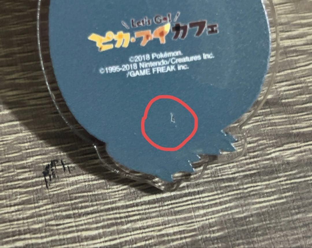 Let's Go ! ピカブイカフェ アクリルキーホルダー カビゴン・カイリュー — image 3