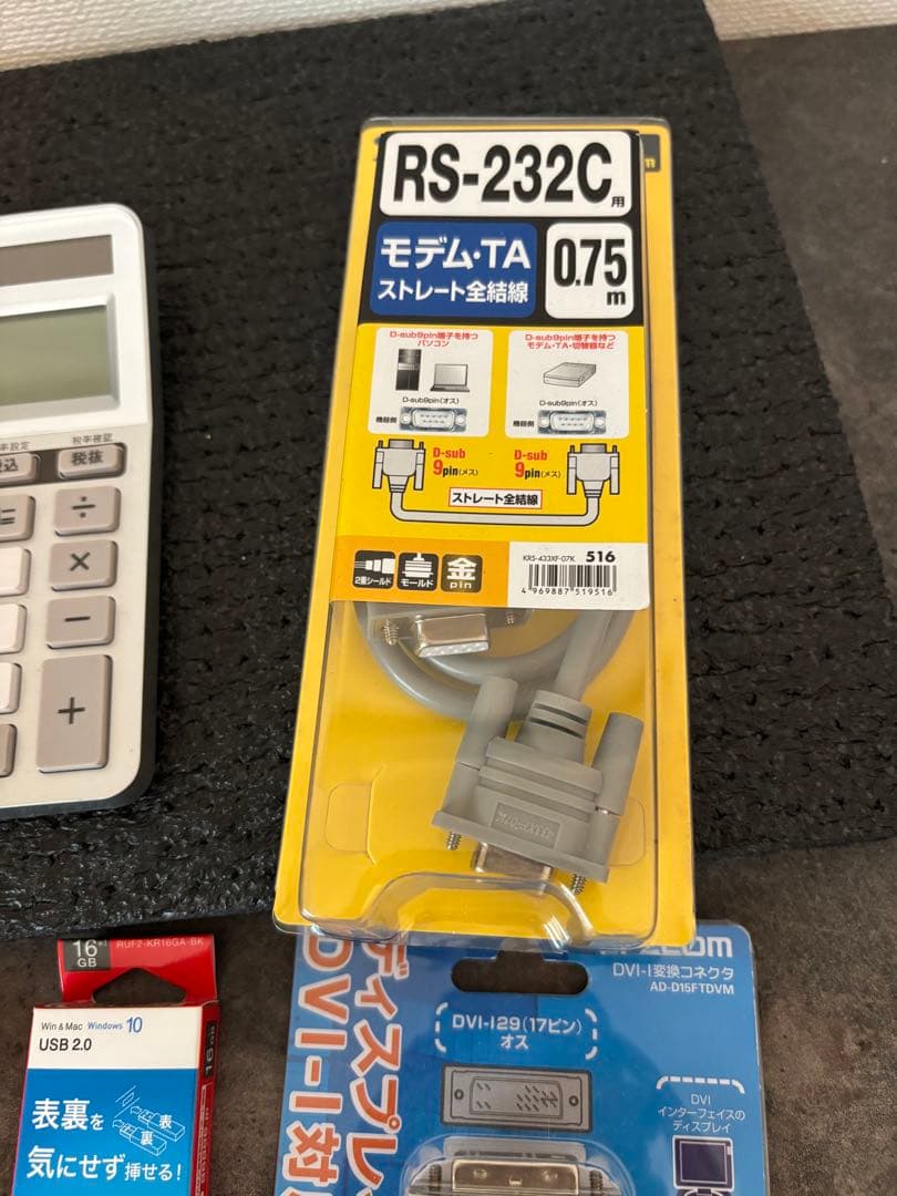 まとめ売り — image 5
