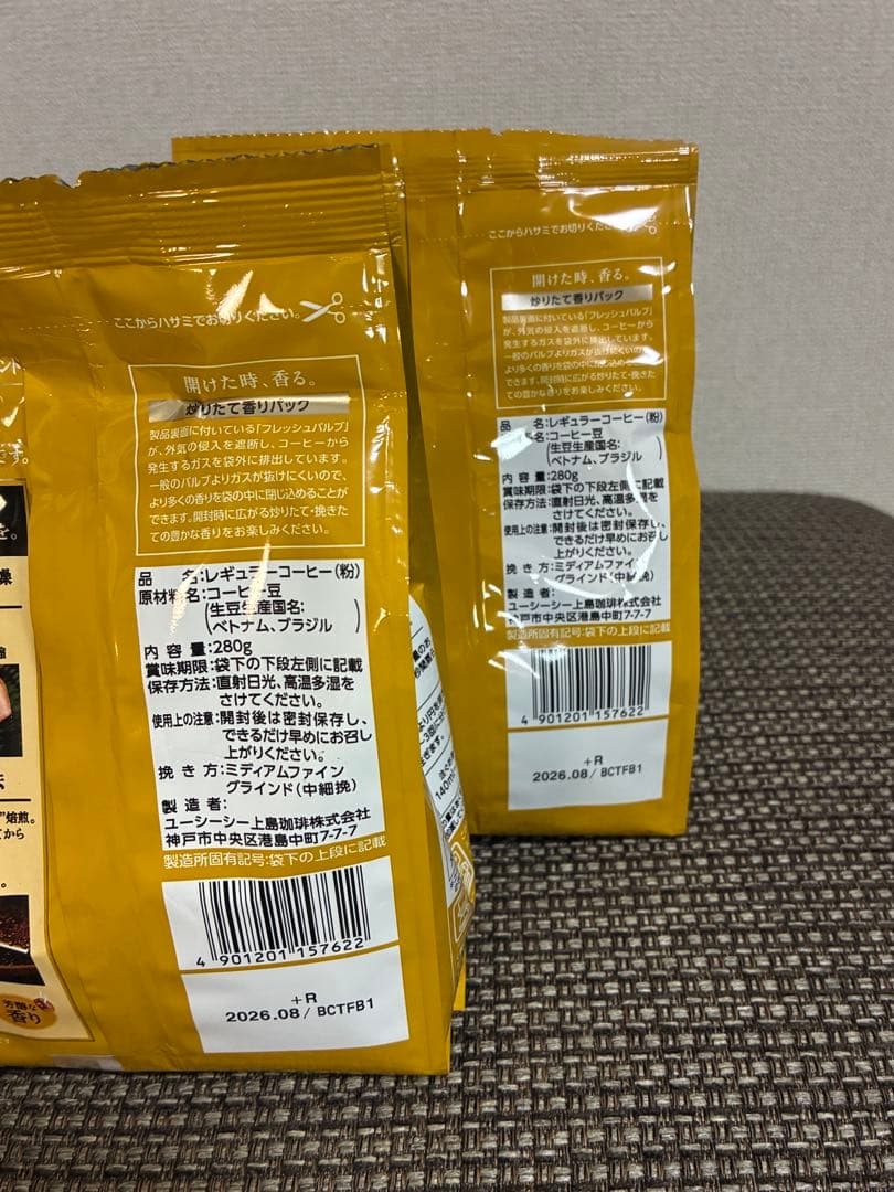UCC 職人の珈琲 クラシックブレンド 280g 2袋セット — image 2