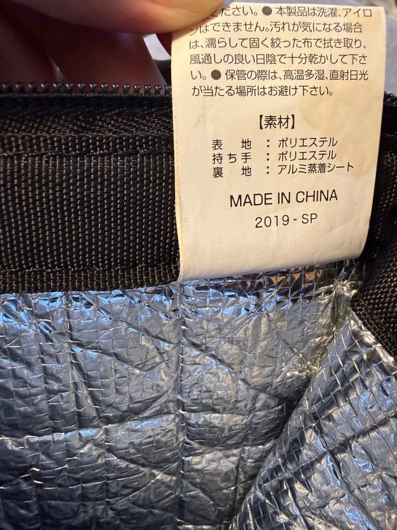 DEAN & DELUCA クーラーバッグ ブラック S — image 2