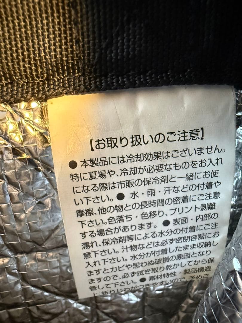 DEAN & DELUCA クーラーバッグ ブラック S — image 3