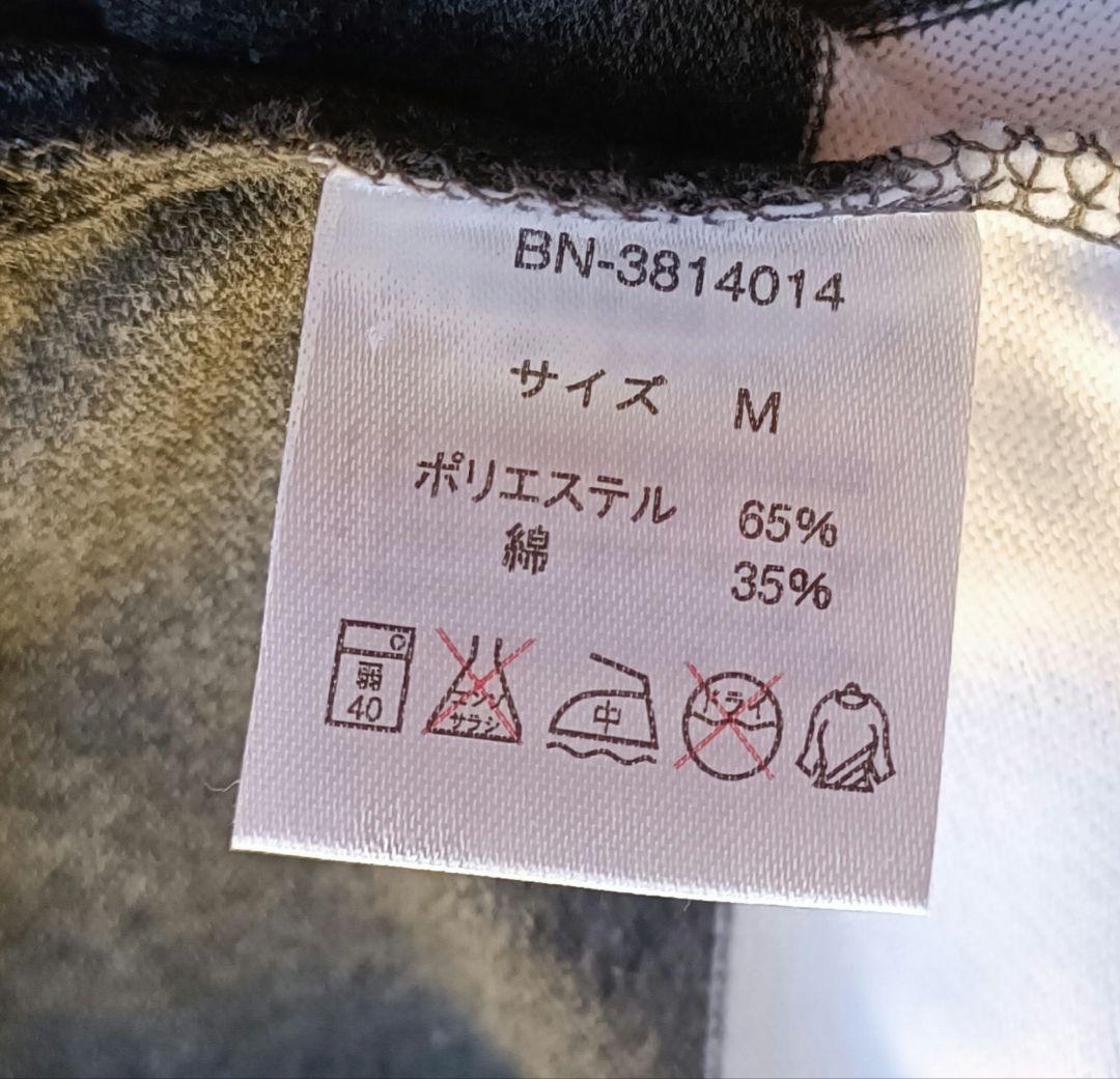コムサイズム　グレーとホワイトのストライプニット Mサイズ — image 3